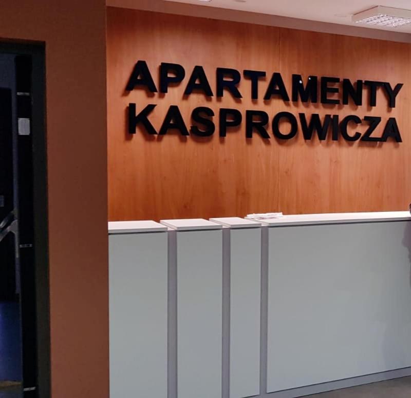 Apartament "Sevach" Колобжег Экстерьер фото